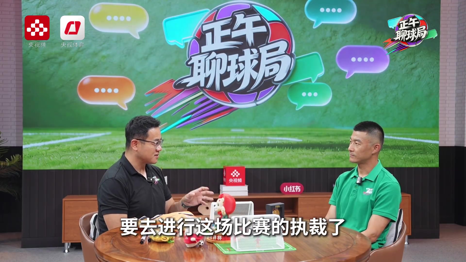 傅明详解世界杯VAR工作流:三人组配合作决策 称当前赛事100%公平 傅明详解世界杯VAR工作流:三人组配合作决策 称当前赛事100%公平