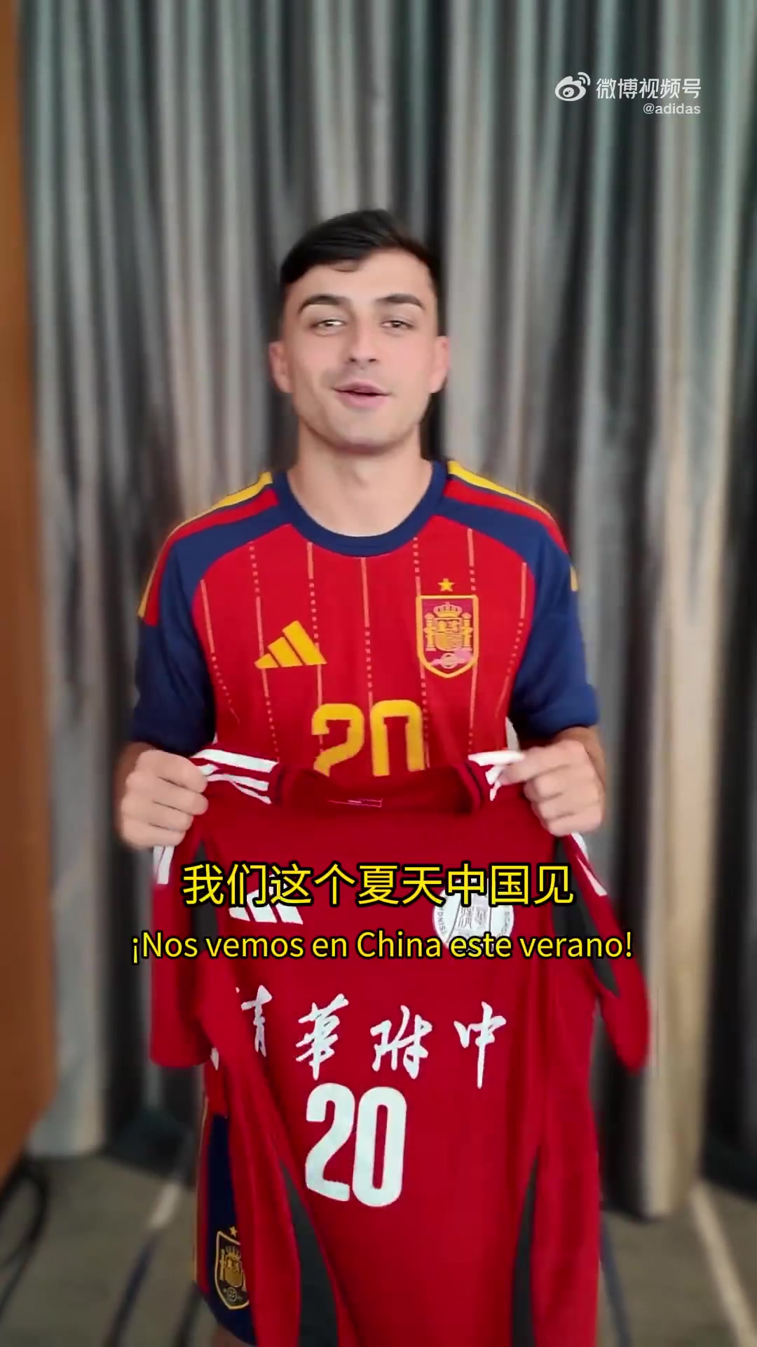 佩德里中国行时间确认 世界杯决赛后三日飞抵北京观战CHFL 佩德里中国行时间确认 世界杯决赛后三日飞抵北京观战CHFL