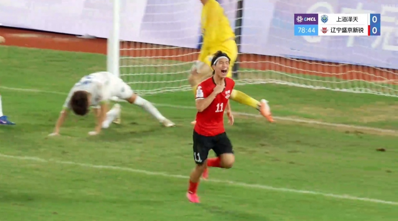 马俊杰78分钟绝杀,辽宁盛京新锐客场1-0力克上海泽天,总比分2-1晋级中冠总决赛 马俊杰78分钟绝杀,辽宁盛京新锐客场1-0力克上海泽天,总比分2-1晋级中冠总决赛