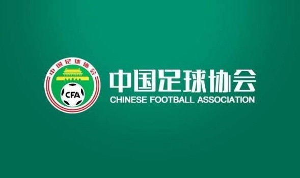 足协公布第二批社会监督员55人名单，媒体代表15人