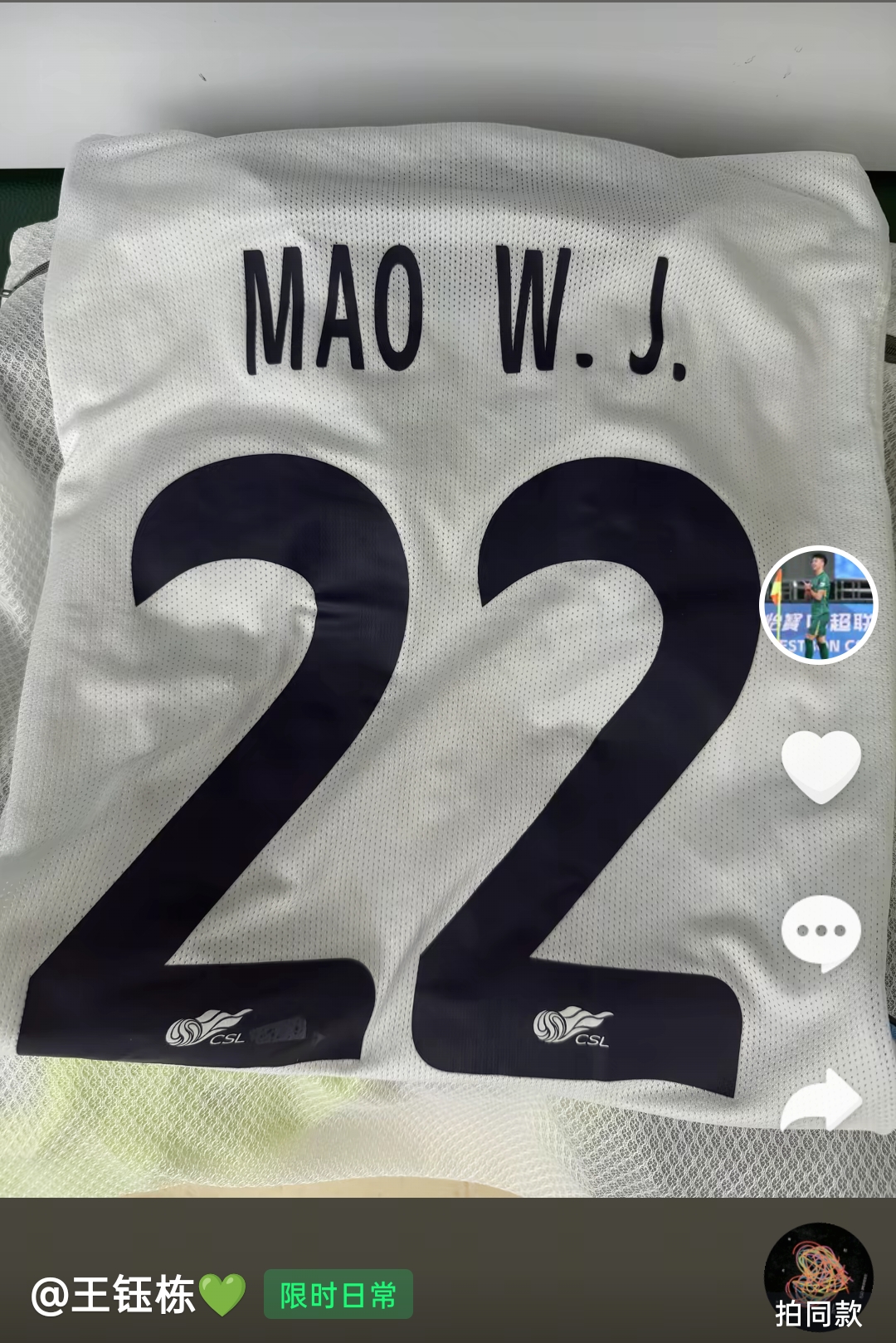 王钰栋毛伟杰互破旧主,浙江3-2力克大连英博 王钰栋毛伟杰互破旧主,浙江3-2力克大连英博