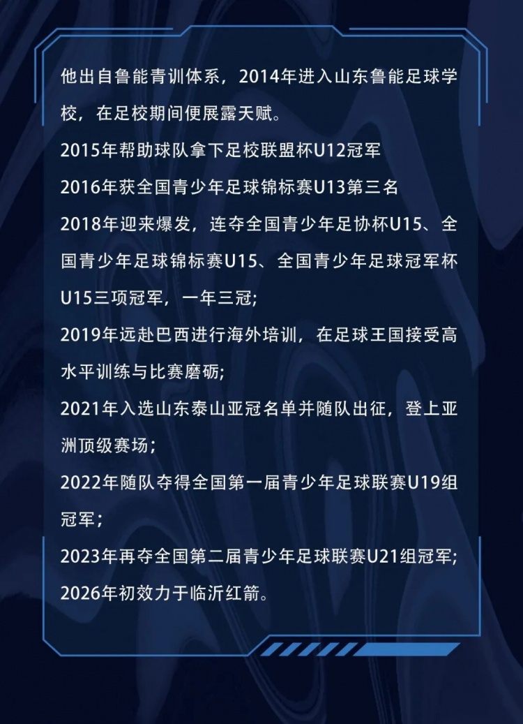 广东铭途官宣鲁能青训门将刘庆常加盟,签约至本赛季结束 广东铭途官宣鲁能青训门将刘庆常加盟,签约至本赛季结束