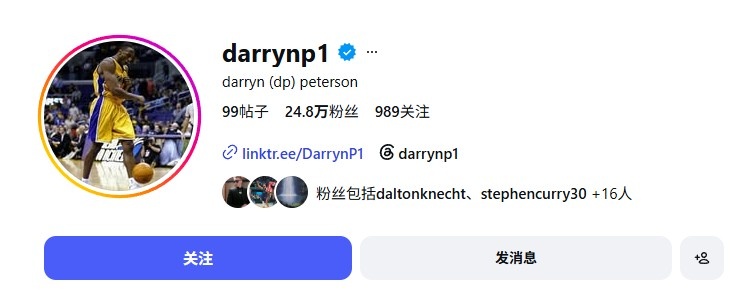 爵士榜眼彼得森更换社媒头像致敬科比