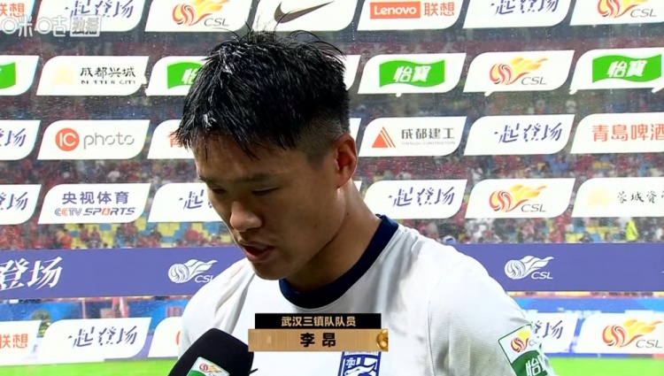 李昂进球被追平 武汉三镇客场1-1战平成都蓉城 李昂进球被追平 武汉三镇客场1-1战平成都蓉城