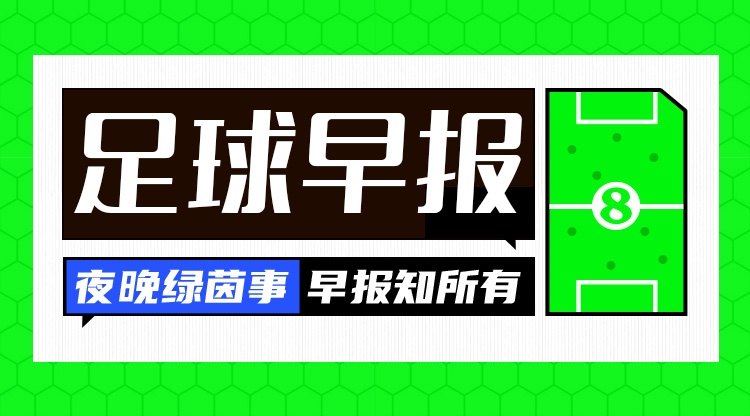 皇马2-2遭紫百合追平 阿森纳4-1客胜赫罗纳