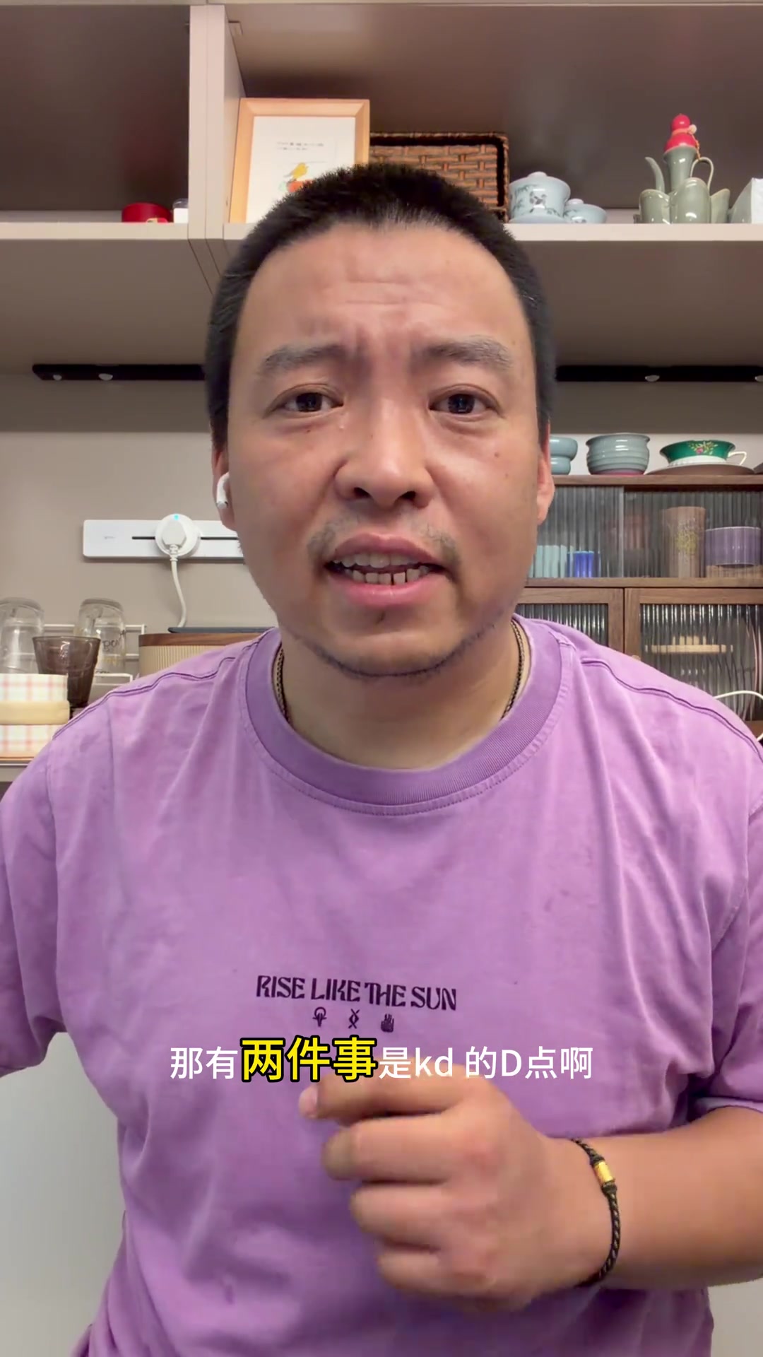 管维佳:杜兰特不是不懂球 詹姆斯公式与格林公式戳中其“D点” 管维佳:杜兰特不是不懂球 詹姆斯公式与格林公式戳中其“D点”