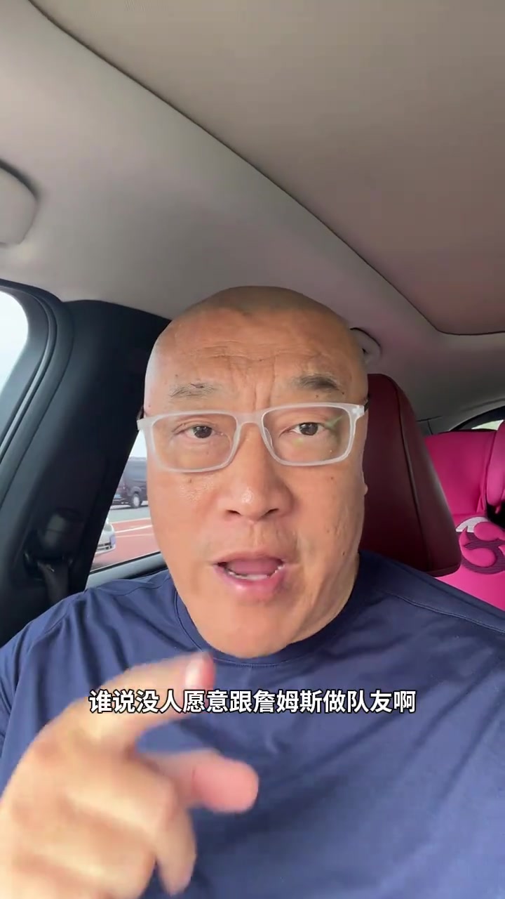 乐福欲赴76人联手詹姆斯 马健：老詹能让队友价值最大化