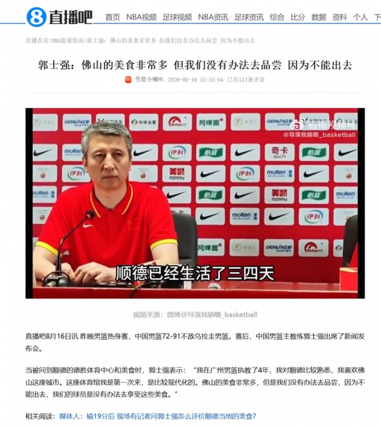 中国男篮三场热身赛球员评分 赵继伟3分焦泊乔赵嘉义7.5分