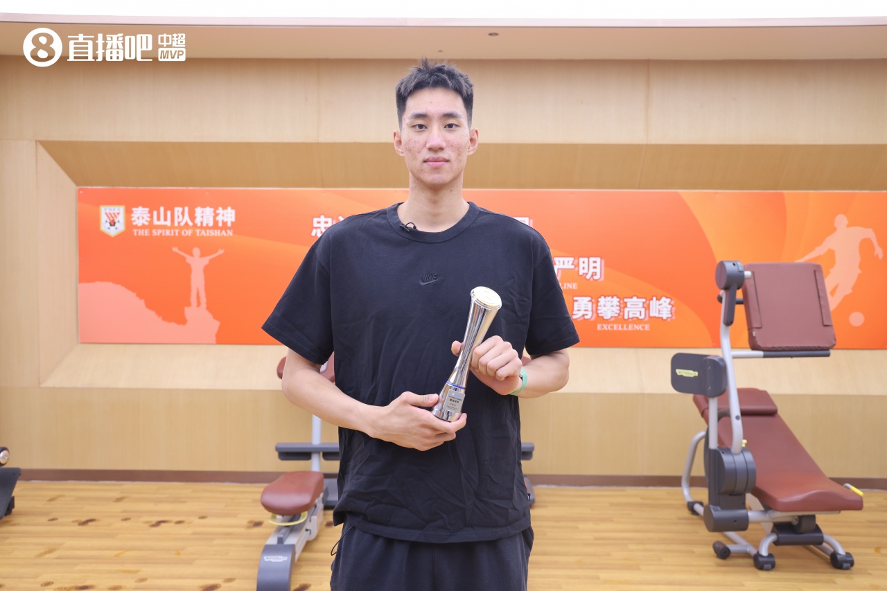 九扑点球零封海港 于金永当选本轮中超最佳 九扑点球零封海港 于金永当选本轮中超最佳