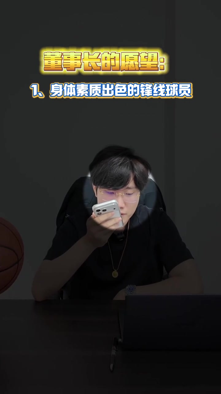 官方：孙祥翔签约贵州猛龙 前CBA青岛首轮秀转战NBL