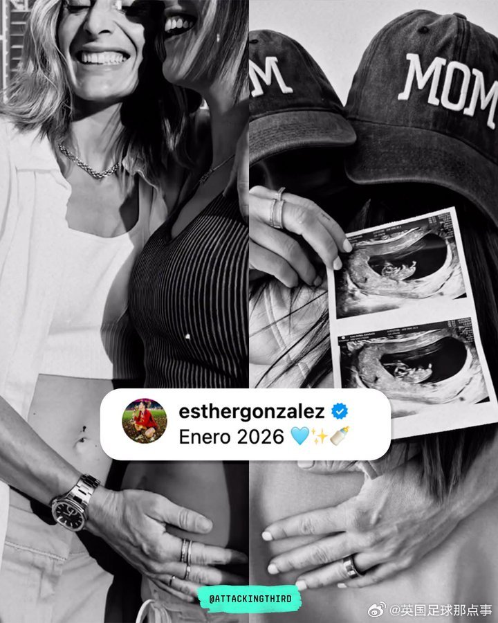 西班牙女足世界杯冠军成员加盟沙特后删除与妻子合照,引发争议 西班牙女足世界杯冠军成员加盟沙特后删除与妻子合照,引发争议
