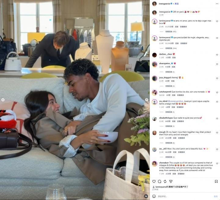 着迷!亚马尔将女友压在沙发上,社媒评论对方:多么绝美的女人…