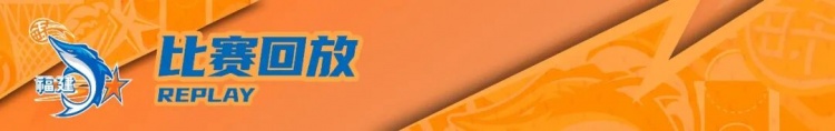 夏季联赛G2 | 硬碰硬的对决! 夏季联赛G2 | 硬碰硬的对决!
