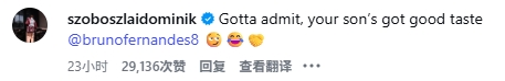 B费：儿子踢球时告诉我他是索博斯洛伊 索博回复：你儿子眼光不错