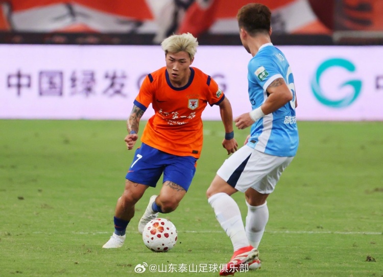 山东泰山主场1-1深圳新鹏城