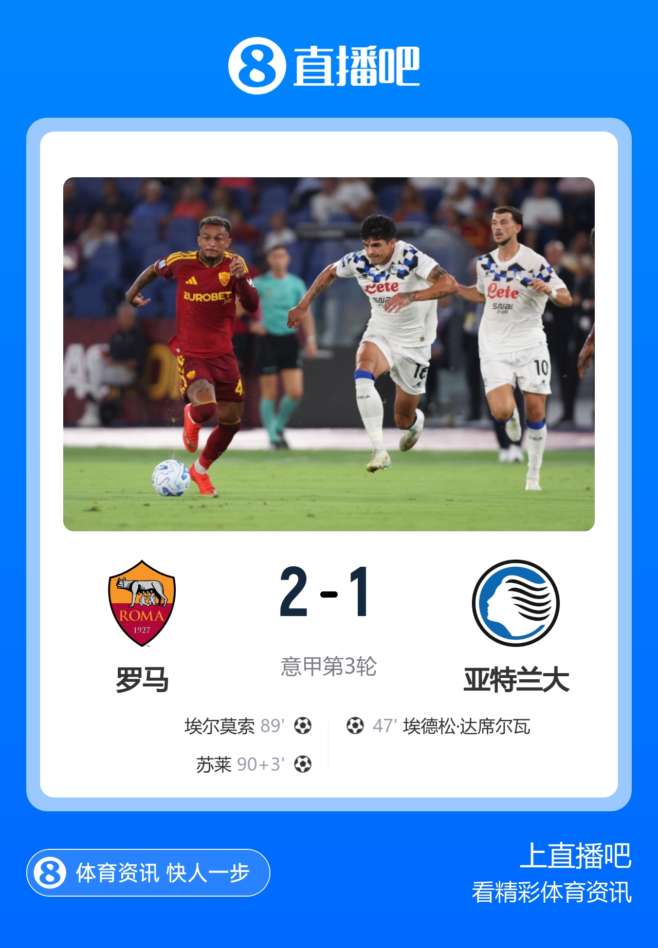 早报：让五追七！郑钦文美网上演史诗级惊天大逆转
