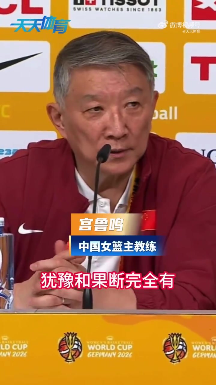 韩旭：我们有很多射手 关键是我们是否有足够信心&我们得坚决出手