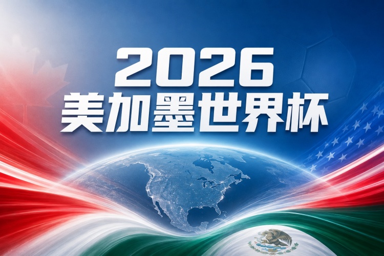 美国 vs 巴拉圭比分预测：热身赛表现与核心伤病影响分析